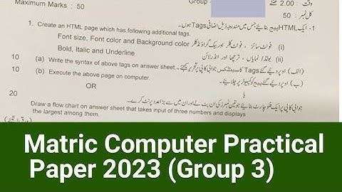 Computer practical paper 2023 Group 3  class 9th 10th matric