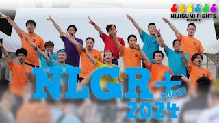 NLGR+2024 虹組ファイツ ステージ映像 (2024.05.26)