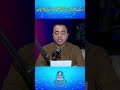 DIG OPERATION | PUNJAB POLICE | FAISAL KAMRAN | #punjabpolice #digfaisalkamran #rnntv