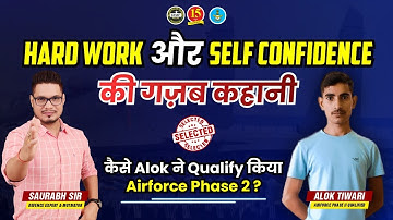 Airforce Selected Student Interview | Interview of Airforce Qualified Student | Airforce Phase 2