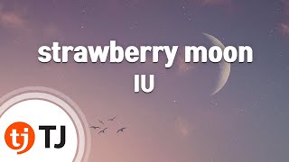 [TJ노래방 / 남자키] strawberry moon - IU / TJ Karaoke