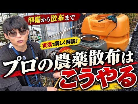 楽農tech - YouTube