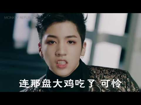 PENTAGON (펜타곤) – 看你怄气 空耳