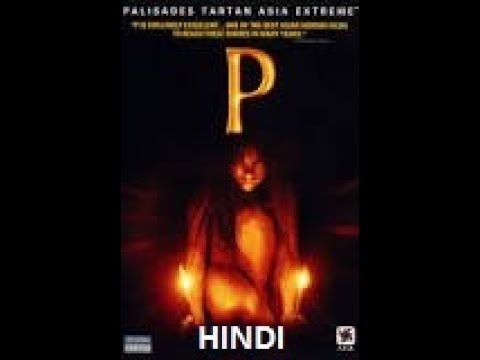 p-(2005)-hindi-dubbed