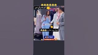 فيديو مضحك 4 شرمها روبوت