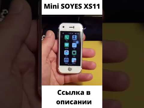 Video: Apakah telefon mini?