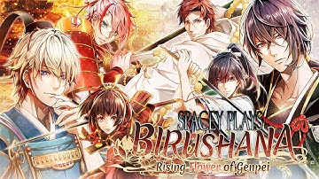 Spacey Plays | Birushana Senki | Part 63