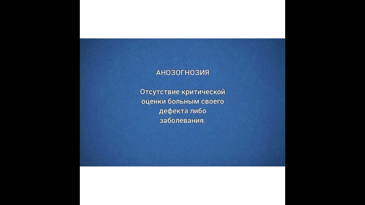 Пауперизм это. Конклюдентные действия. Лалохезия. Проблема конклюдентных действий. Конклюдентные действия этимология.