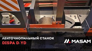 Ленточнопильный станок DISPA D-YD. Электронное отображение угла поворота