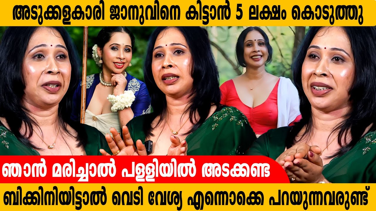 എൻ്റെ കൂടെ ചായകുടിക്കാൻ 30000 രൂപ വേണം  | Gowri Siji Mathews Interview | Part 2