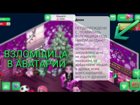 Взломщица джи мобильной