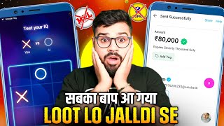 New Earning App Without Investment | Online Game Earn Money | How to Earn Money Without Investment screenshot 5