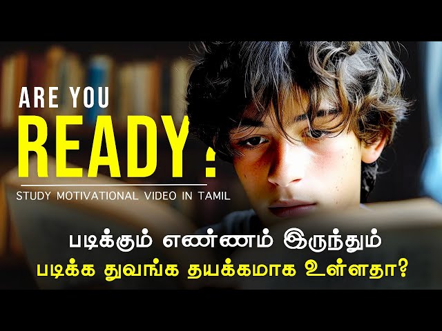 Are you ready to study? -  Mindset changing study motivational video - Motivation Tamil MT class=