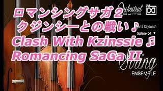 ロマンシングサガ２クジンシーとの戦い♪ Clash With Kzinssie Romancing SaGa II ♫