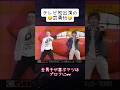 2005年に初めてテレビ出たヤツ初々しいすぎる🤣
