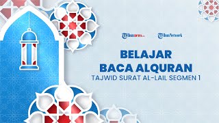 BELAJAR BACA AL-QURAN: Tajwid Surat Pendek Al-Lail Segmen 1 Ayat 1-10