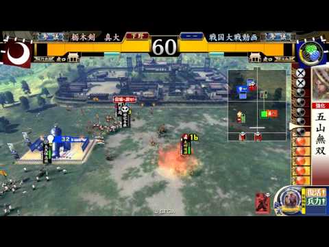 槍の恐怖に抗い続ける　VS　スリケンワラ