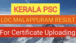 Kerala psc ldc malappuram result 2022,malappuram ldc result 2022,kerela psc latest result