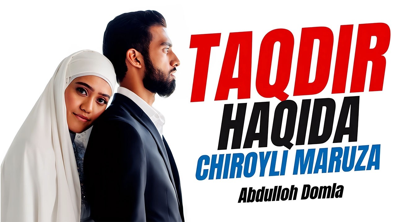Тақдир ҳақида янги маъруза! °Абдуллох Домла °Abdulloh Domla#abdullohdomla #ilmnuri #namoz