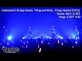 【Digest Movie】Amefurasshi 2.28 Zepp Haneda『Wings and Winds』/ Wings(2021.03.21)