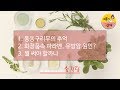 동동구리무의 추억, 화장품속 파라벤, 유방암의 원인? 뭘써야할까나. [내몸이 산다 - 솔직담#13-3]