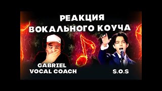 картинка: ПЕРВАЯ РЕАКЦИЯ ВОКАЛЬНОГО КОУЧА (GABRIEL VOCAL COACH) | ДИМАШ РЕАКЦИЯ | СОС | SOS