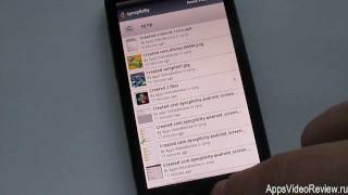 Syncplicity - быстрый доступ к своим файлам отовсюду (14/15) screenshot 1