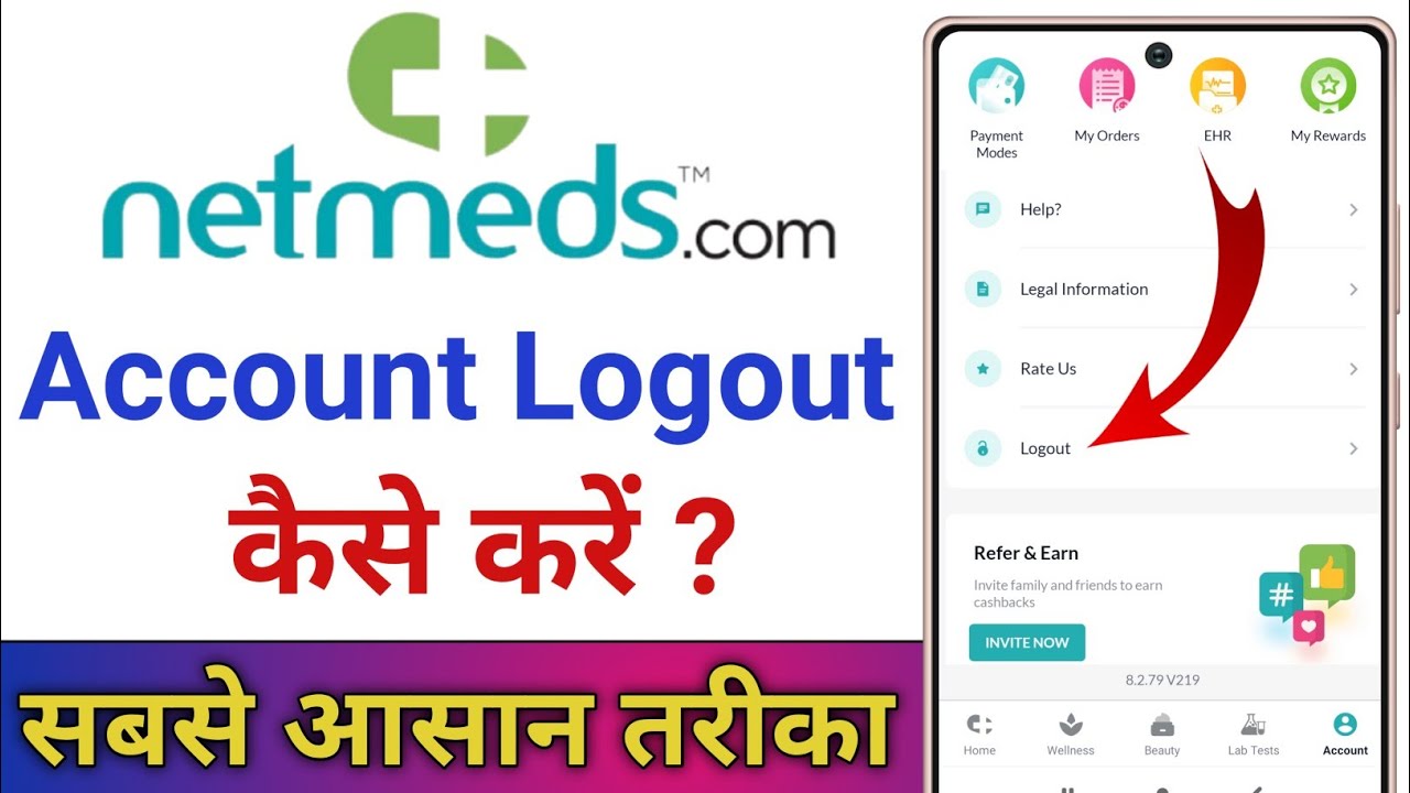 Netmeds App Account Logout Kaise Kare || How To Logout Account In Netmeds App