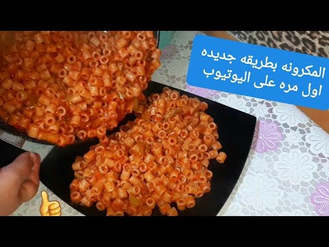 فيديو: حساء الجبن مع المعكرونة المقلية في طباخ بطيء