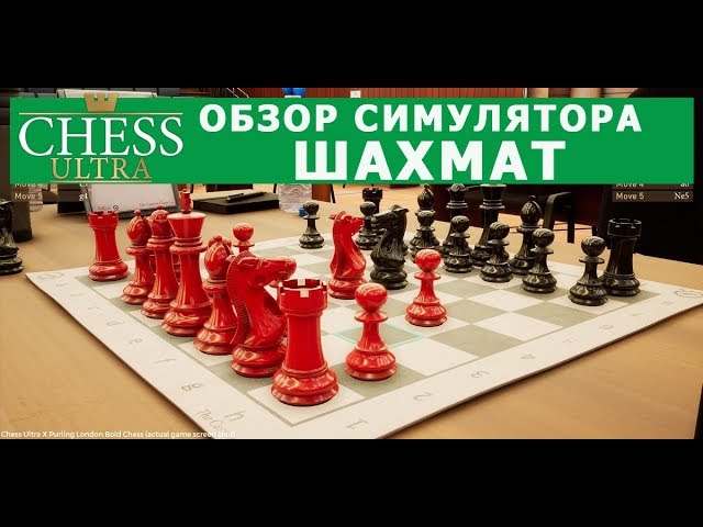 Epic Games Store бесплатно отдает шахматный симулятор Chess Ultra - InfoCity