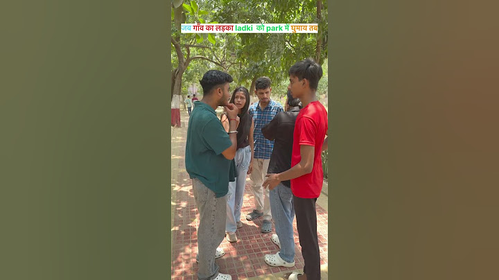 जब गाँव का लड़का ladki को park में घुमाए तब #viral#desi#funny#youtubeshorts