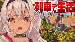 【OxyRail】列車で一生暮らす【魔使マオ/にじさんじ】