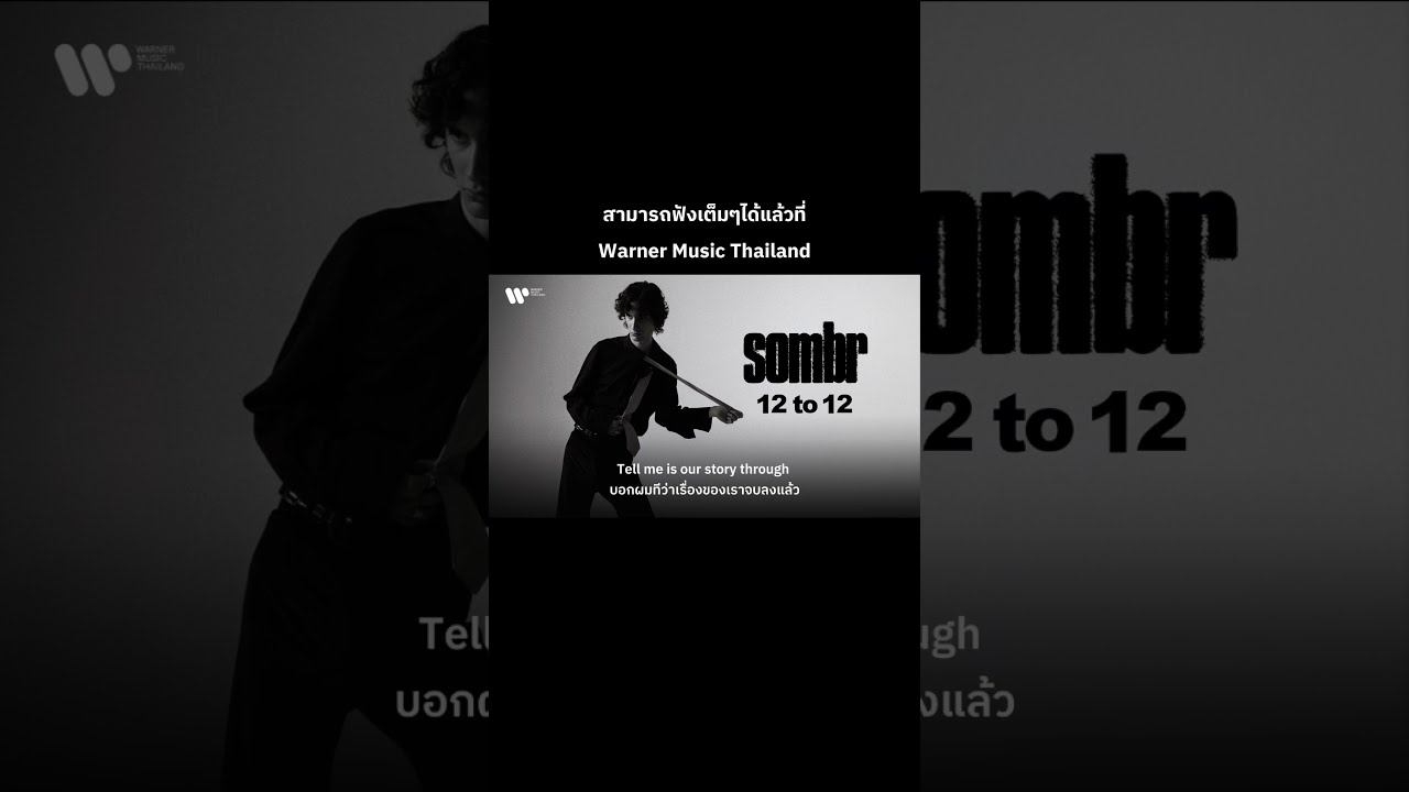  Sombr 12 To