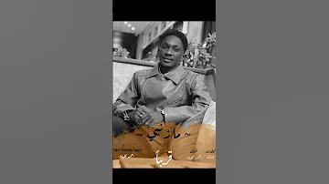 ما زنبي قريبا احمد كابيلا 
