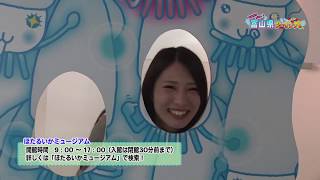ツーリングナビ vol.152 志築杏里が行く!「富山ツーリング」第1週 杏里 検索動画25 ツーリングナビ vol.152 志築杏里が行く!「富山ツーリング」第1週 杏里 検索動画 25