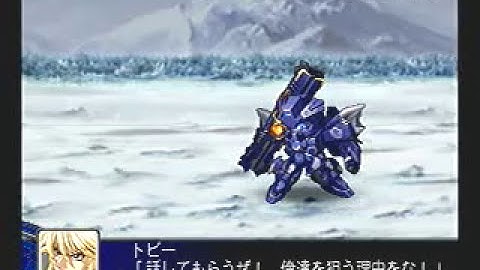 Asakim vs Toby - Super Robot Wars Z