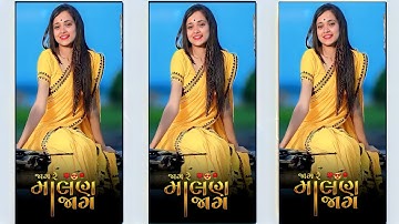 𝐍𝐞𝐰☆𝐓𝐢𝐦𝐚𝐥𝐢☆𝐒𝐭𝐚𝐭𝐮𝐬☆2023/𝐃𝐉,𝐑𝐢𝐦𝐢𝐱,𝐆𝐮𝐣𝐚𝐫𝐚𝐭𝐢,𝐓𝐢𝐦𝐚𝐥𝐢,𝐖𝐡𝐚𝐭𝐬𝐚𝐩𝐩,𝐒𝐭𝐚𝐭𝐮𝐬,2022#𝐆𝐮𝐣𝐚𝐫𝐚𝐭𝐢𝐬𝐭𝐚𝐭𝐮𝐬#𝐯𝐢𝐝𝐞𝐨𝐬#