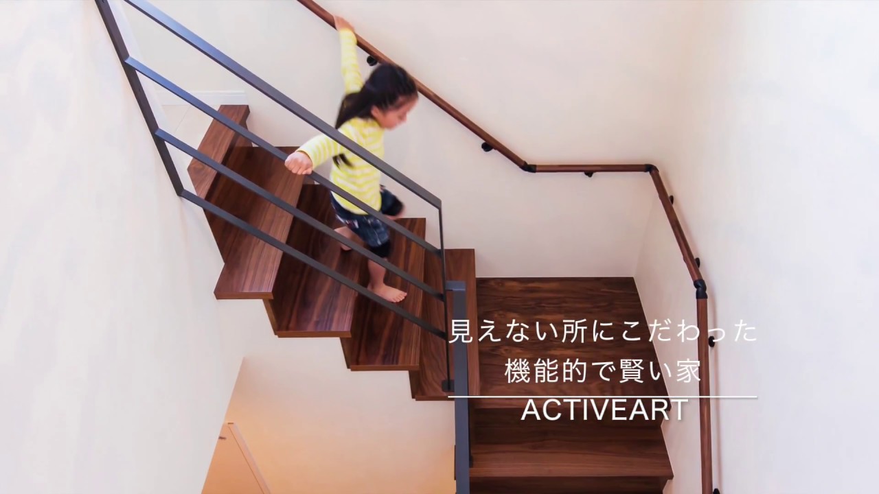 家づくり 見えない所にこだわった機能的で賢い家 Youtube