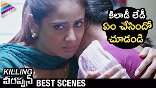 Parul Yadav Cunning Behavior Rgv Killing Veerappan Movie Scenes Shiva Rajkumar Yagna Shetty