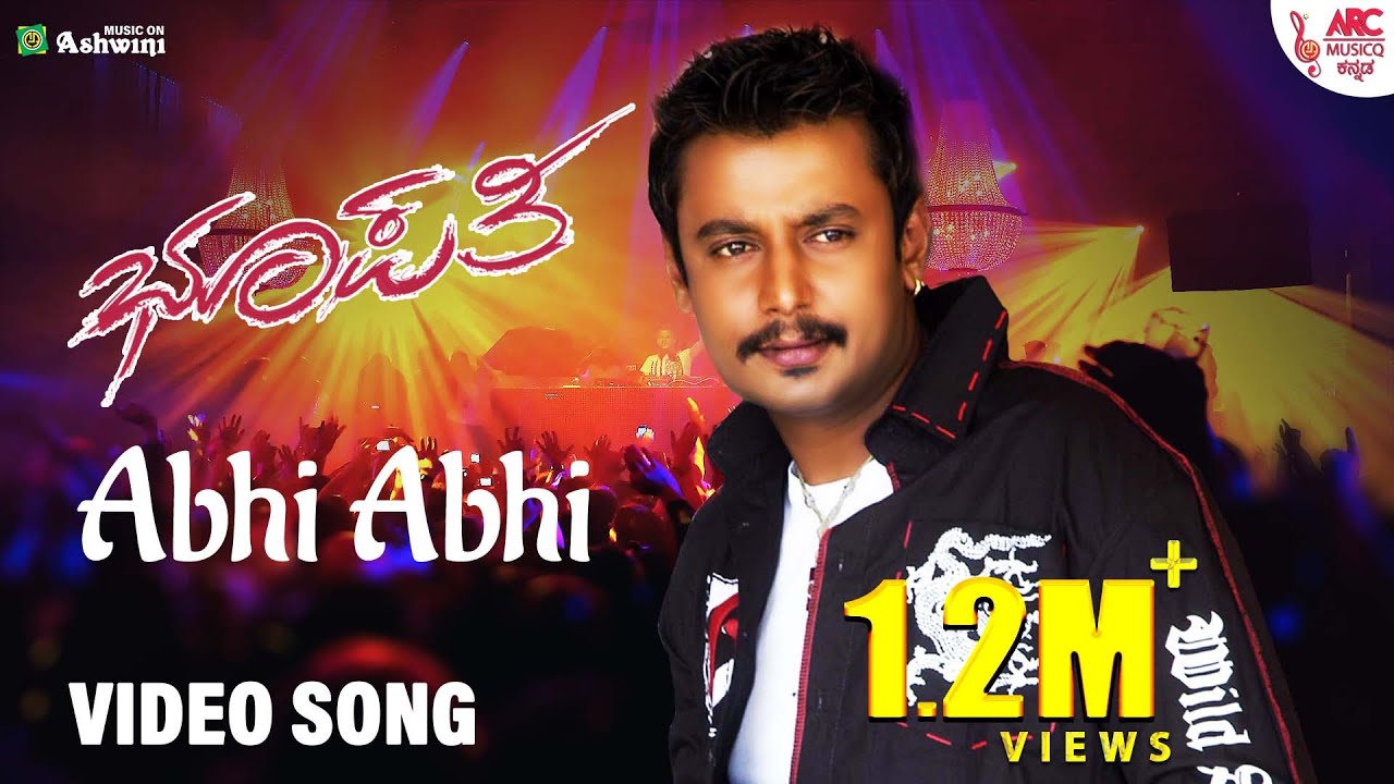 Abhi Abhi   Video Song  Bhupathi  Darshan  Sherin  V Harikrishna  V Nagendra Prasad