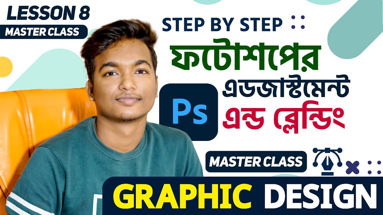 Adjustment Layer And Blending || Adobe Photoshop for Beginners ...