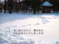 雪のわすれもの ( NHK みんなのうた ) 自作伴奏cover / 歌:takimari