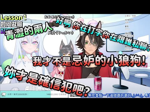 【尼沃注定】沃夫:我才沒有吃醋!!! 尼魯:不,你有