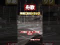 #AKI#あき#亜紀#