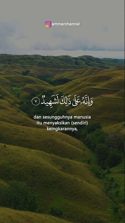 Surat Al Adiyat - Aulia Putra