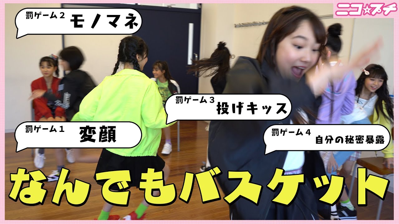 暴露 プチモのなんでもバスケット Youtube
