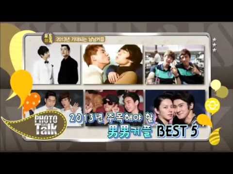 2013 년  주목해야 할 남남커플  Best 5 [SimCin]