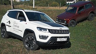 Тест драйв Jeep Compass 2018 feat. #ниватурбо