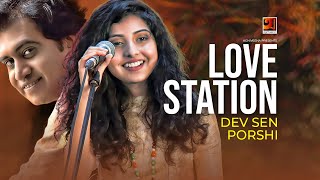 Love Station | Porshi & Dev Sen | Album Porshi 3 |  Lyrical Video