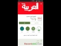 اسهل طريقة تغيير ارقام الساعة ونسبة الشحن لهواتف اندرويد من العربية الى الانجليزية (بدون روت )